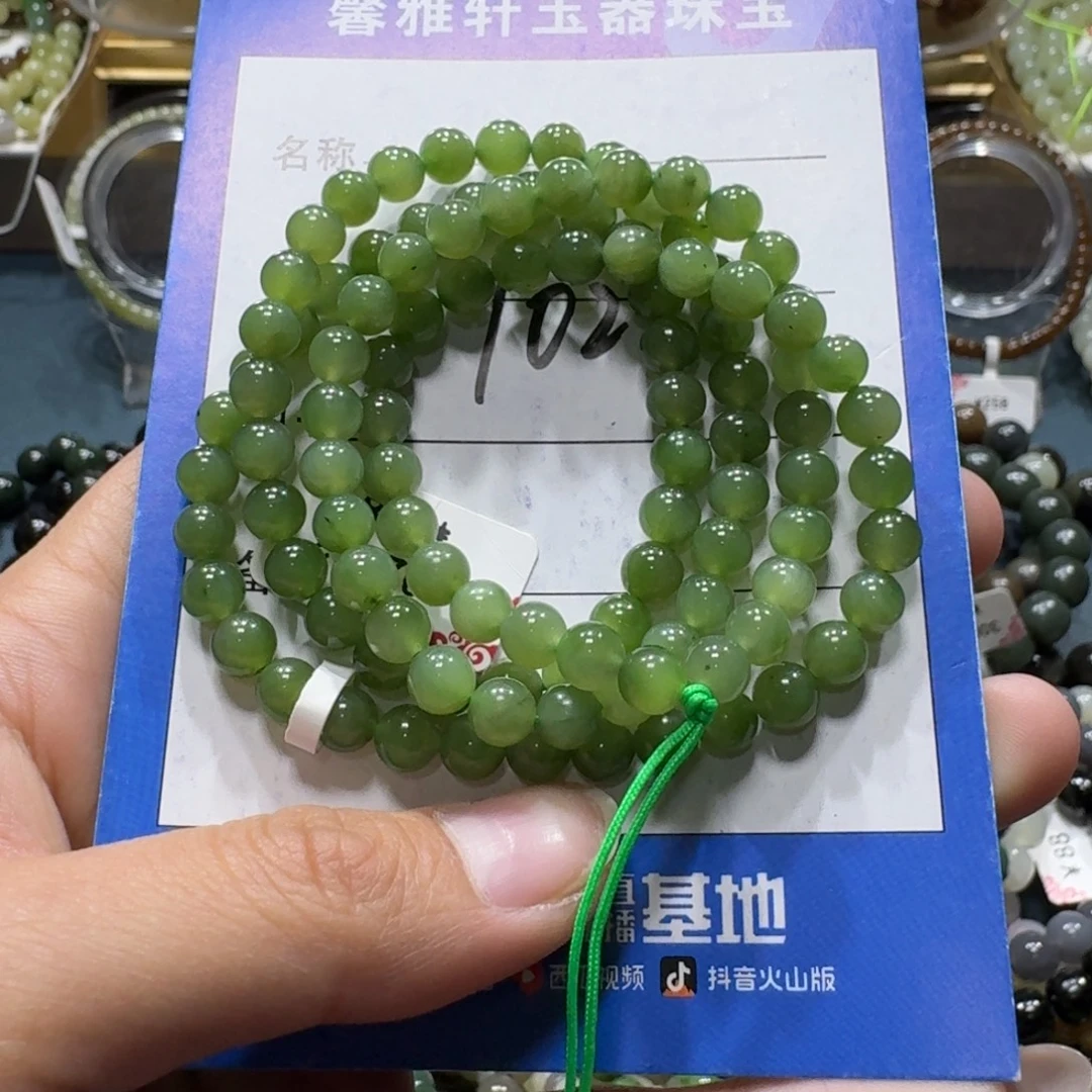 和田玉未镶嵌手串