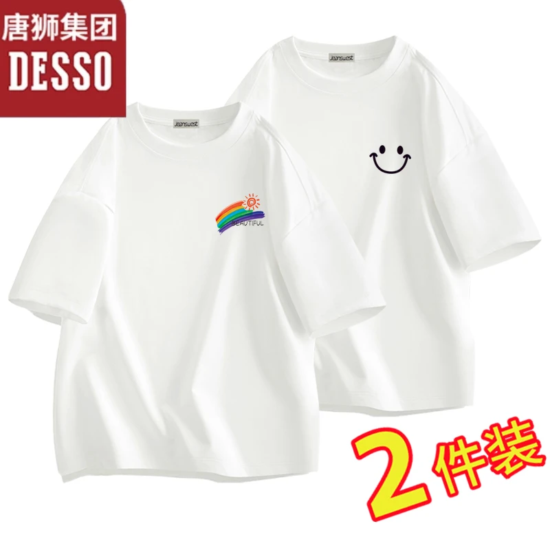 唐狮集团DESSO夏季新款纯棉短袖t恤男女半袖体恤百搭半截袖上衣