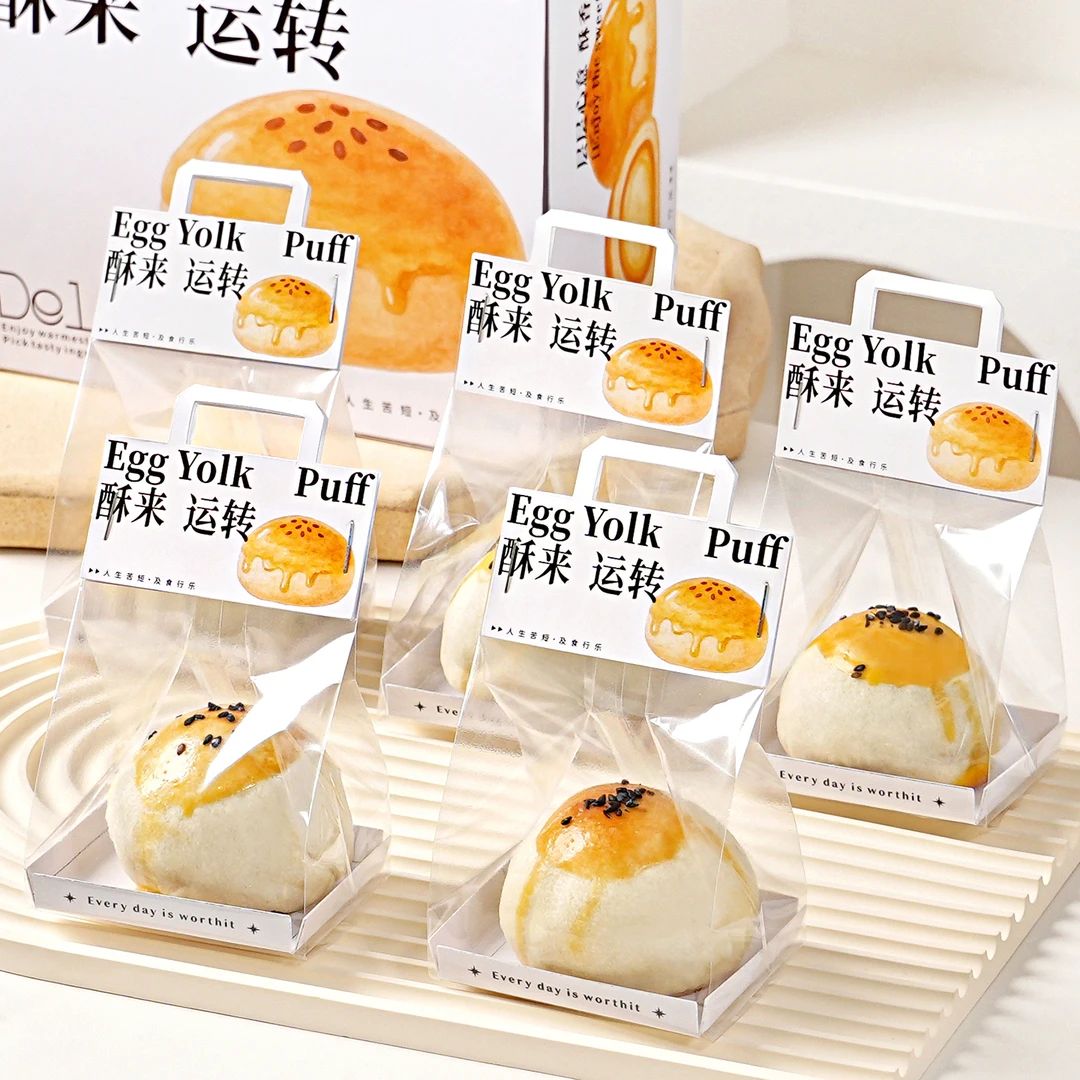 蛋黄酥包装袋酥来运转手提ins风卡头袋单粒打包袋子透明家用烘焙