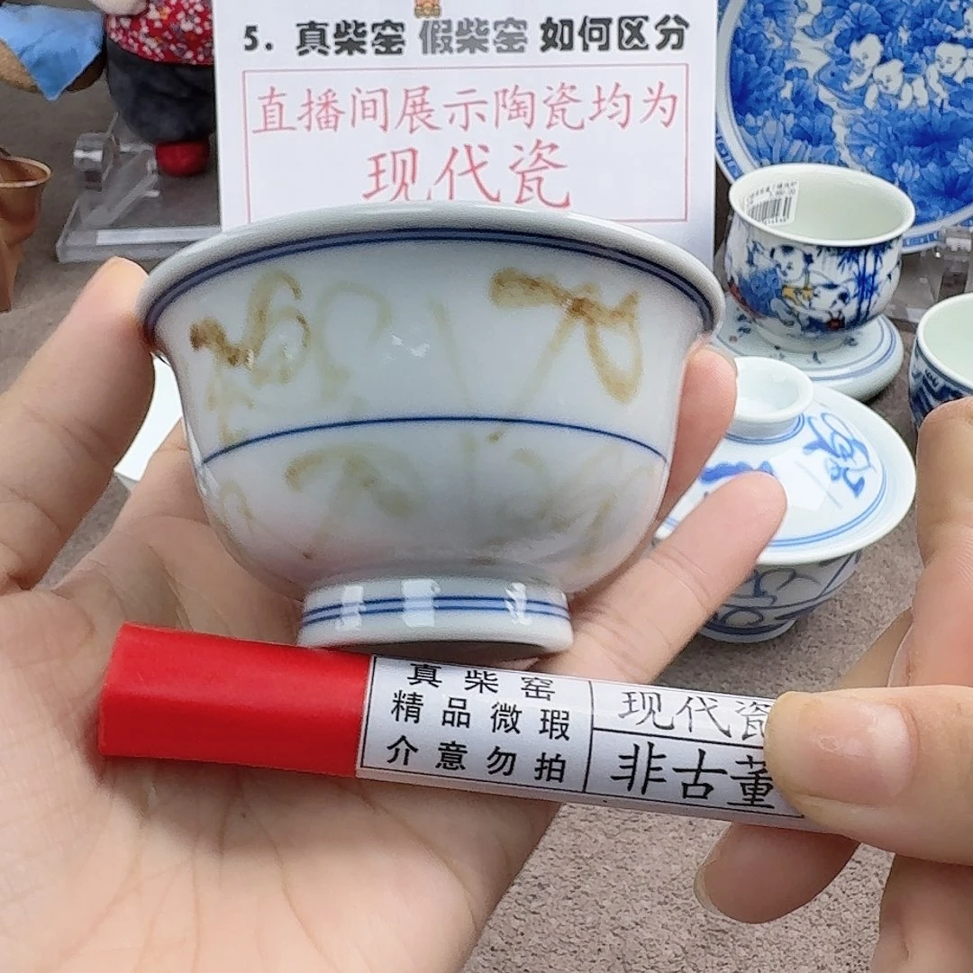 陶瓷艺术设计中心