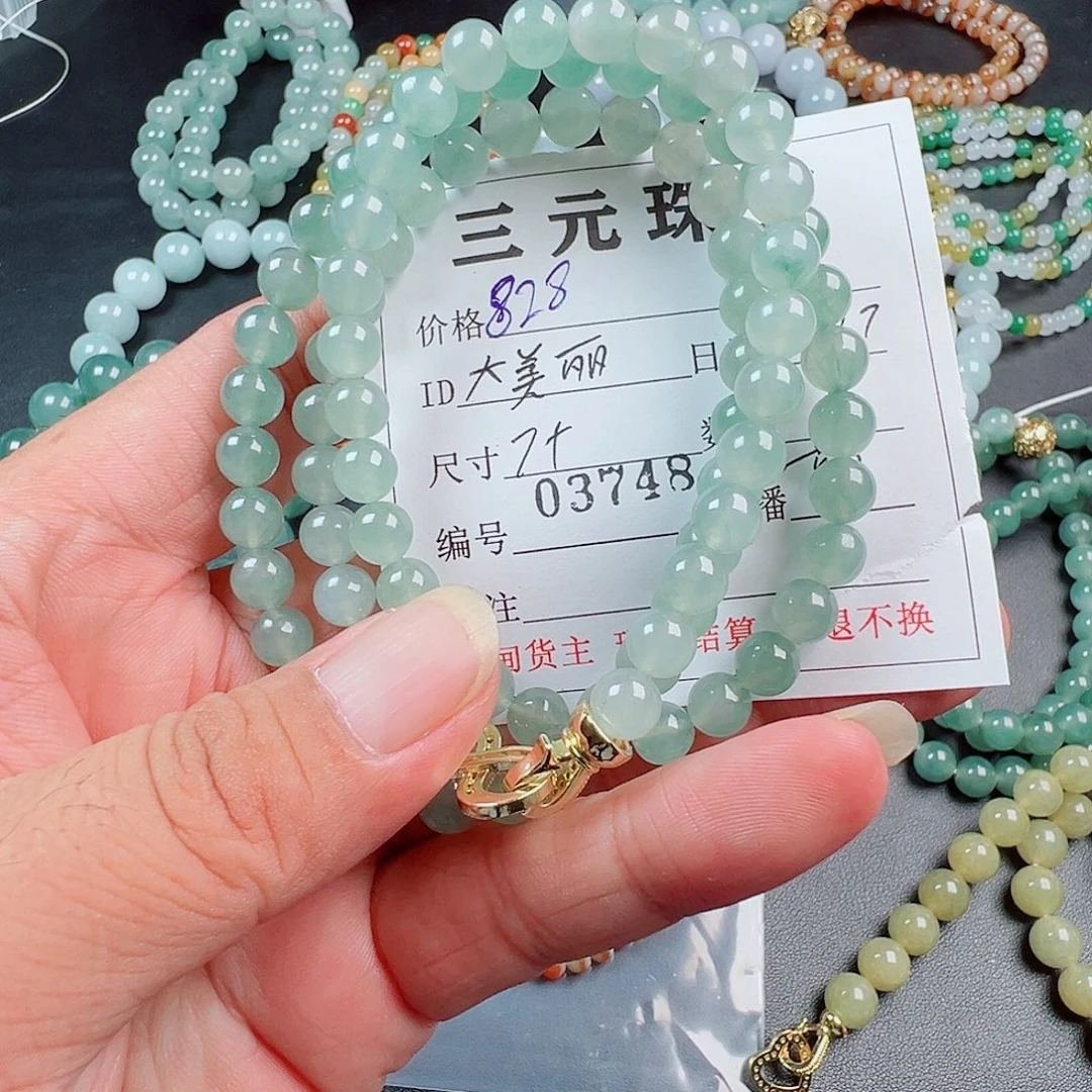 大***丽定制翡翠未镶嵌缅甸天然翡翠A货