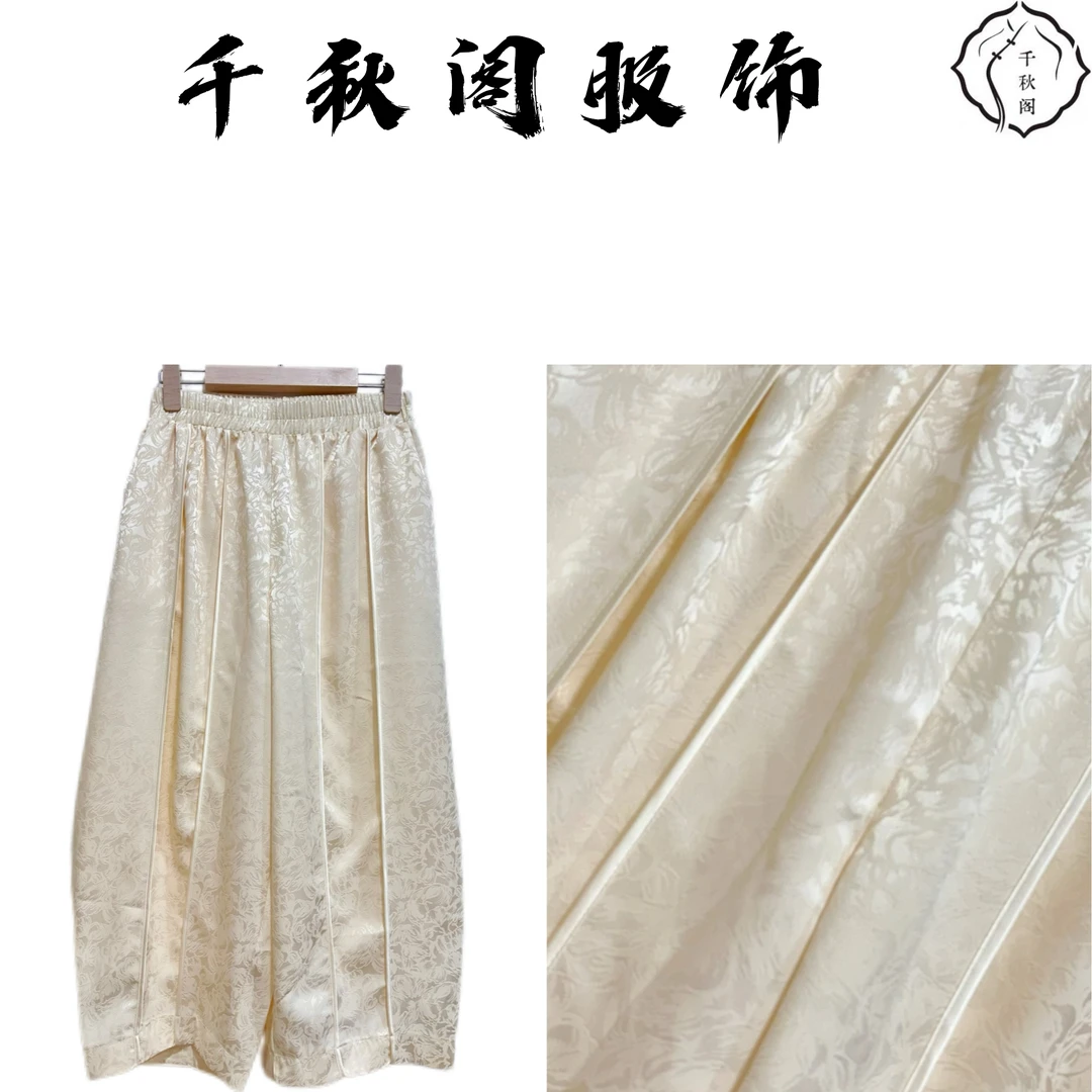 【千秋专属】1000桑蚕丝哈伦裤时尚中国风复古中式宽松提花