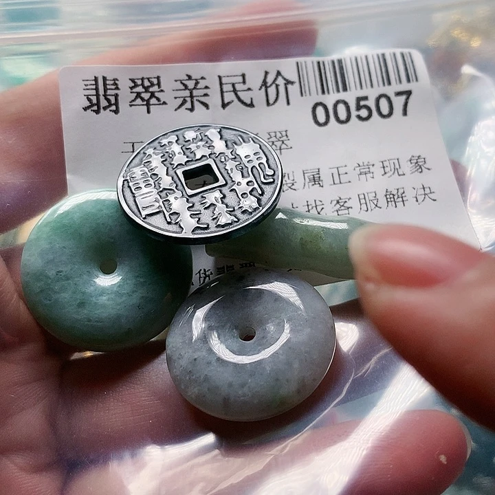 翡翠未镶嵌颈饰000000507