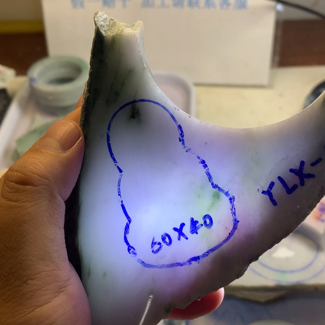 翡翠散珠翡翠裸石