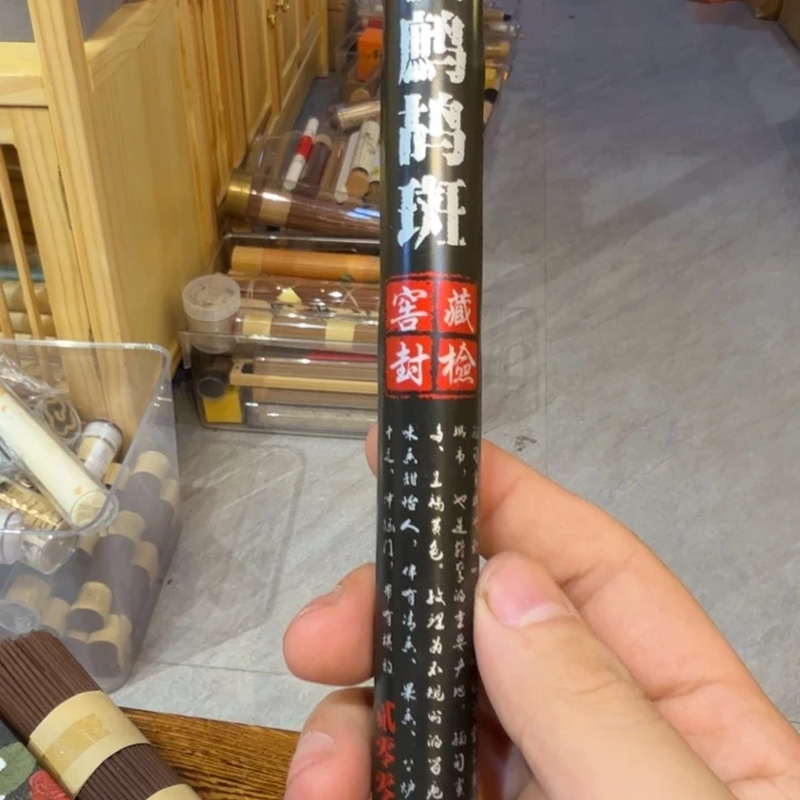 陋室香铺闪购专用链接