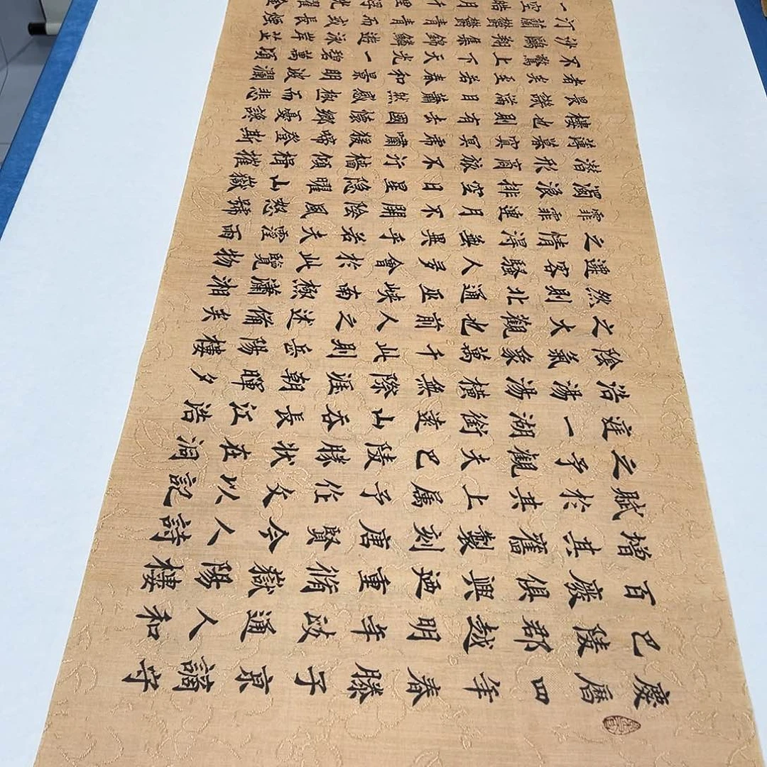 书法纯手写画芯 180✖️48公分  李金生