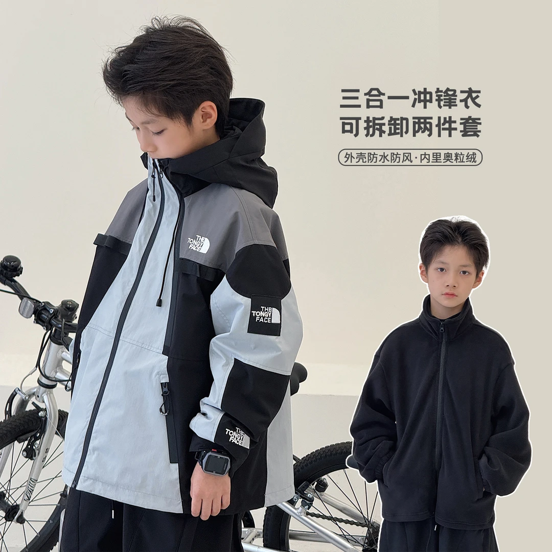 爆款男童棉服冬装新款中大童帅气三合一加厚外套儿童冲锋衣88253