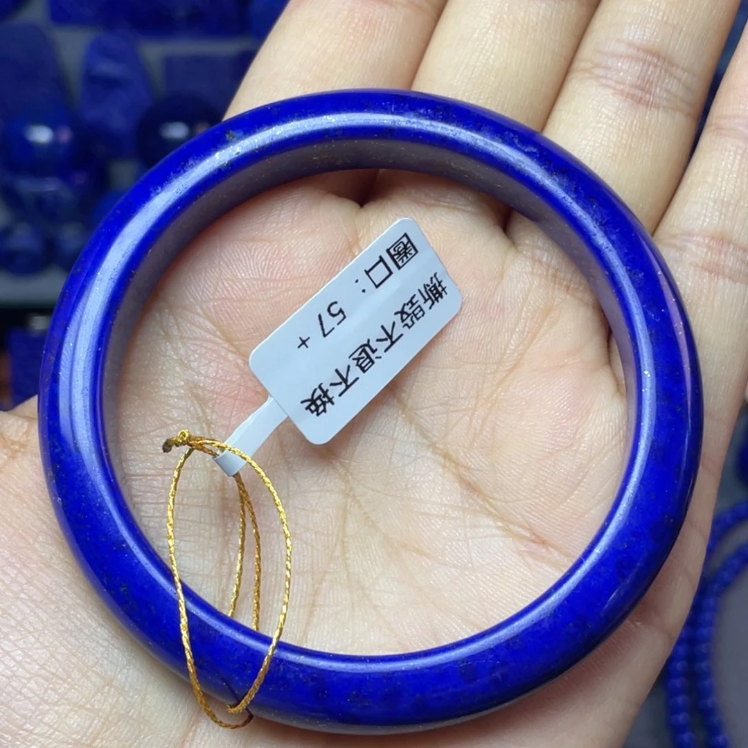 G***e青金石未镶嵌57mm内径手镯