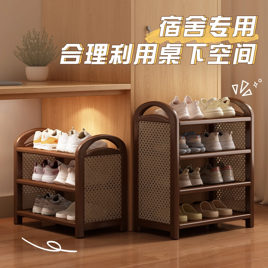 鞋架子宿舍桌下小型学生多层家用门口出租房用防尘小窄鞋子收纳架