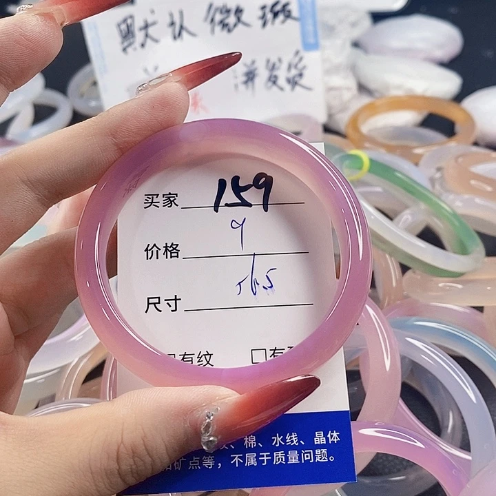 手镯玛瑙/玉髓未镶嵌159