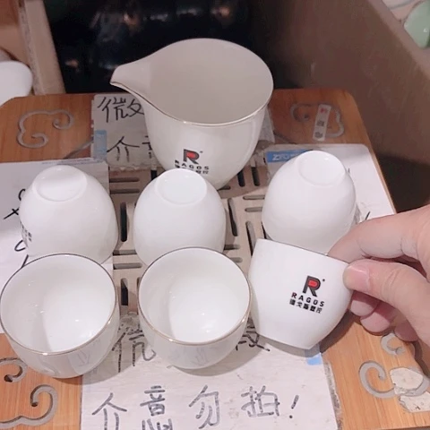 微瑕的一个直播间介意的勿拍