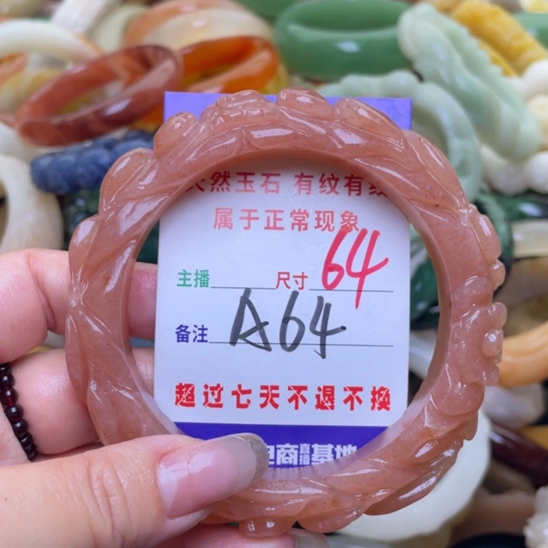 【闪购商品】未镶嵌手镯（圆镯）石英质玉