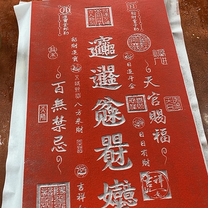 碑帖手工制作打造