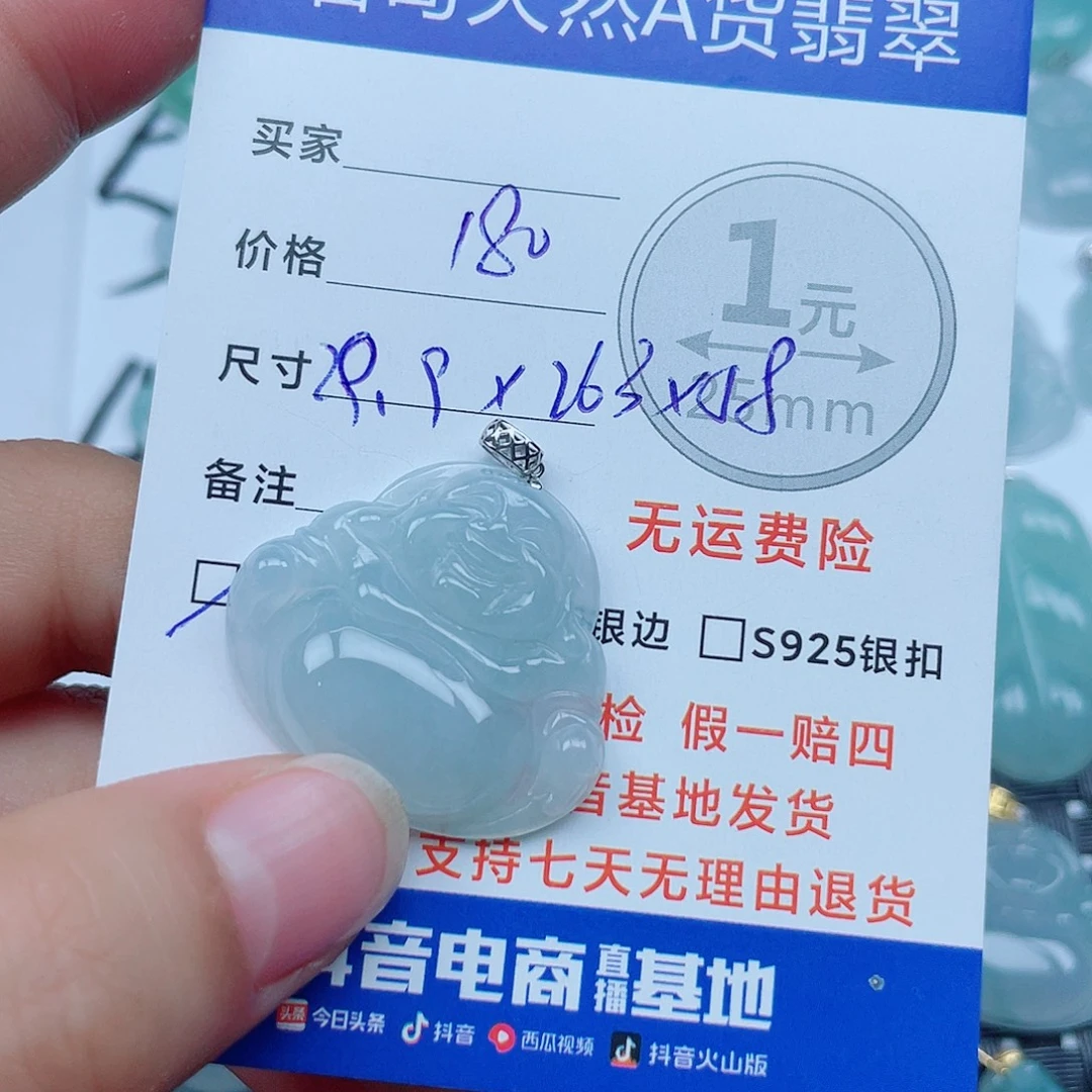 翡翠18K金镶嵌颈饰翡翠