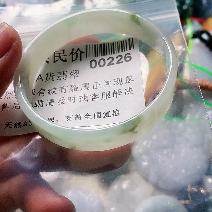 翡翠未镶嵌颈饰00000000226