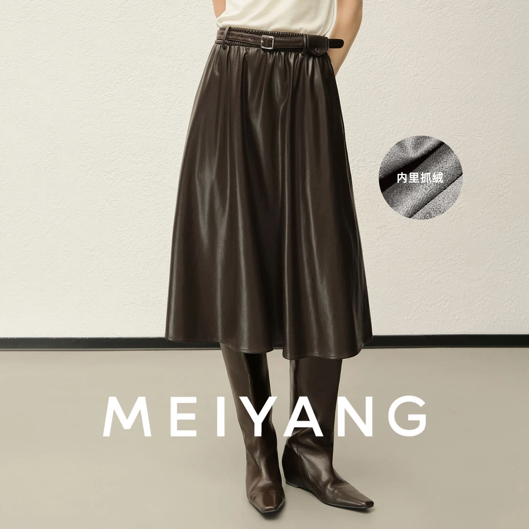 美洋MEIYANG 暮光半裙 流光秋日~抓绒复古PU伞裙【宽】-周五