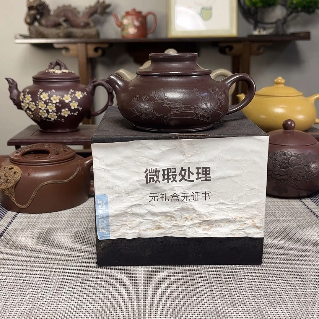 石***华茶壶紫砂微瑕处理