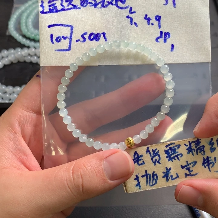 定制翡翠未镶嵌遥****u缅甸翡翠