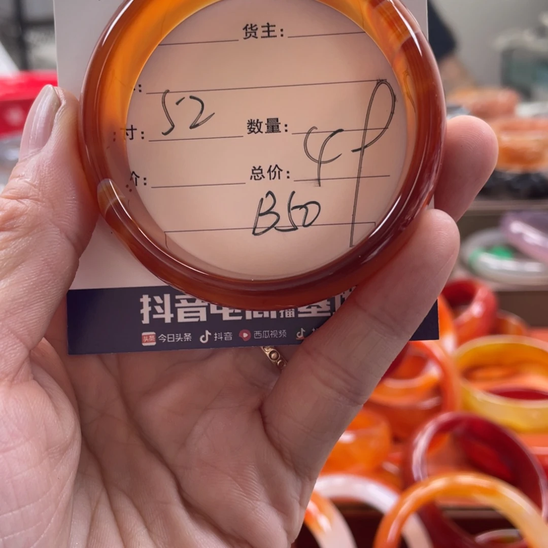 玛瑙/玉髓未镶嵌手镯