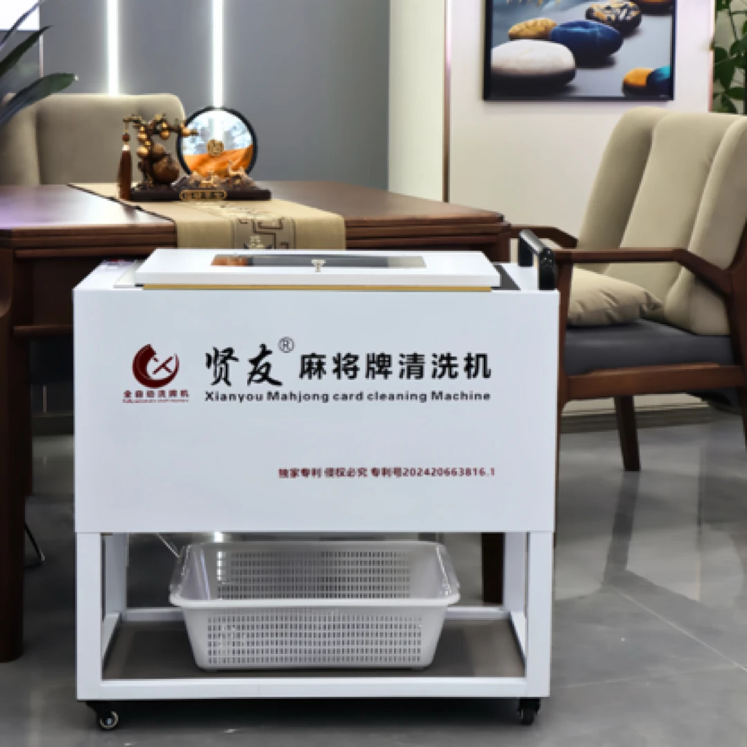 贤友全移动洗牌机全自动自动出牌无须手刨茶楼棋牌室不分牌型大小