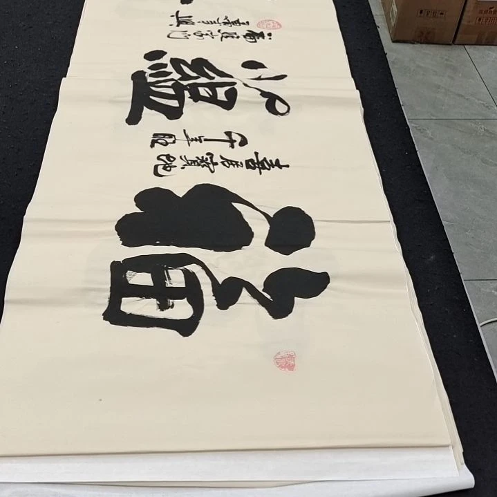 翰墨杜胜轩老师作品一副