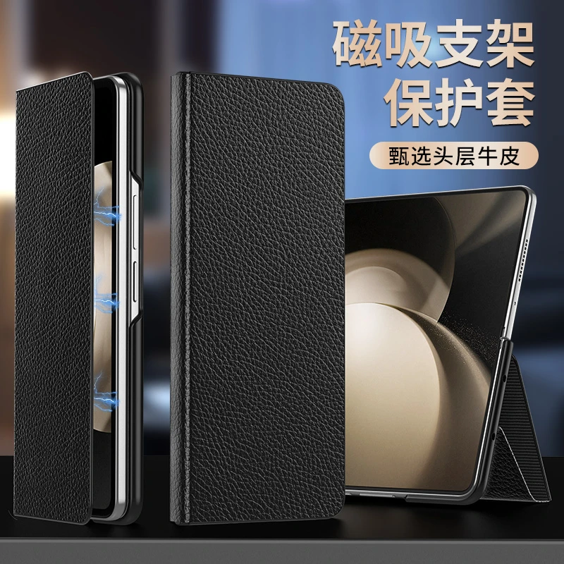 【高端定制】适用三星Zfold7手机壳W26纯手工限量版真皮磁吸翻盖套