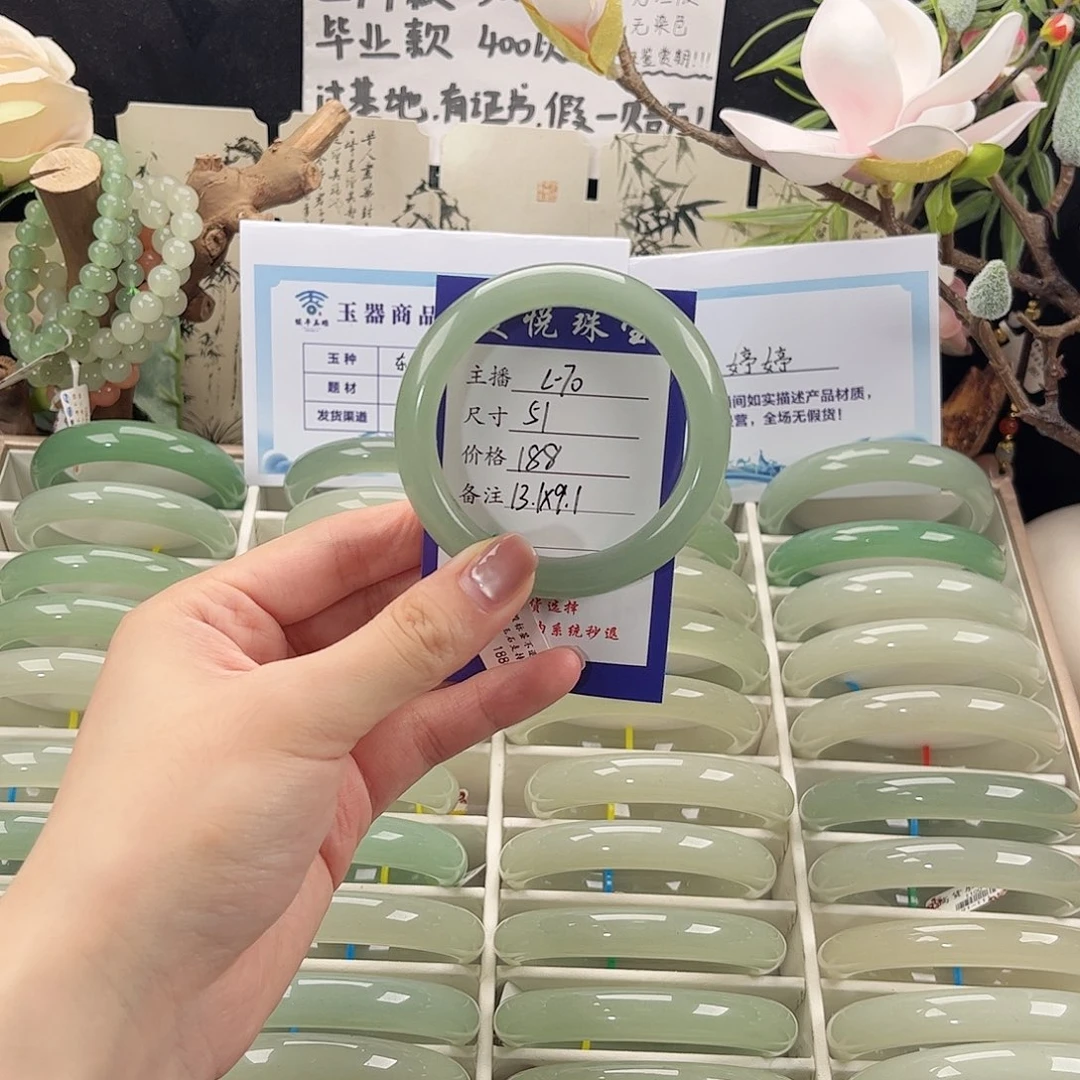 未镶嵌手镯石英岩玉芋***粉