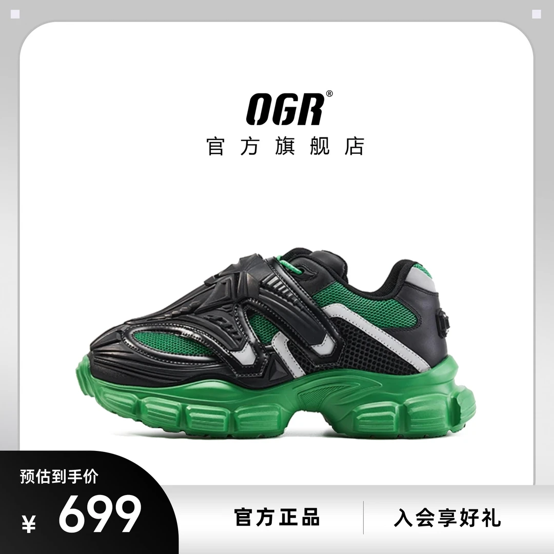 OGR【王嘉尔同款】黑武士2.0老爹鞋男女新款春季黑色增高透气潮鞋