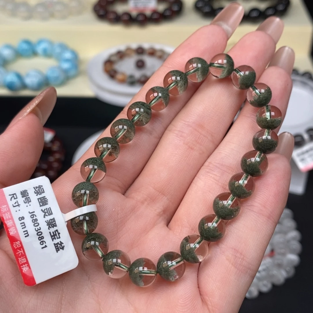 水晶未镶嵌手链绿幽灵高品8+