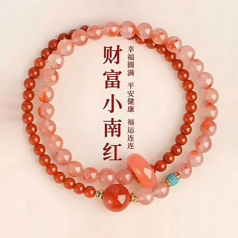 冰飘花南红 跑环 4mm+6mm双圈手串