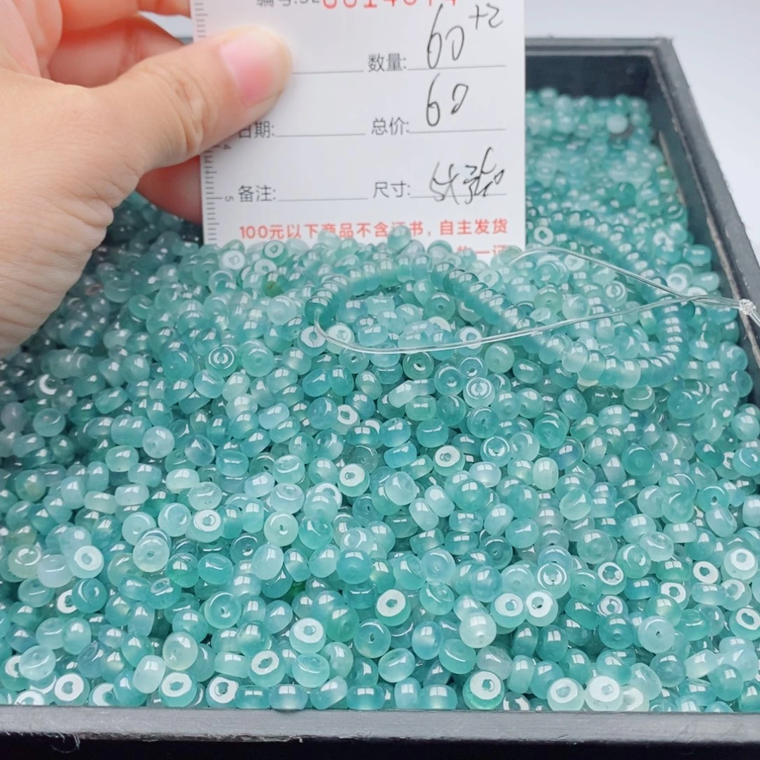 翡翠未镶嵌手链多样性发货散珠自选