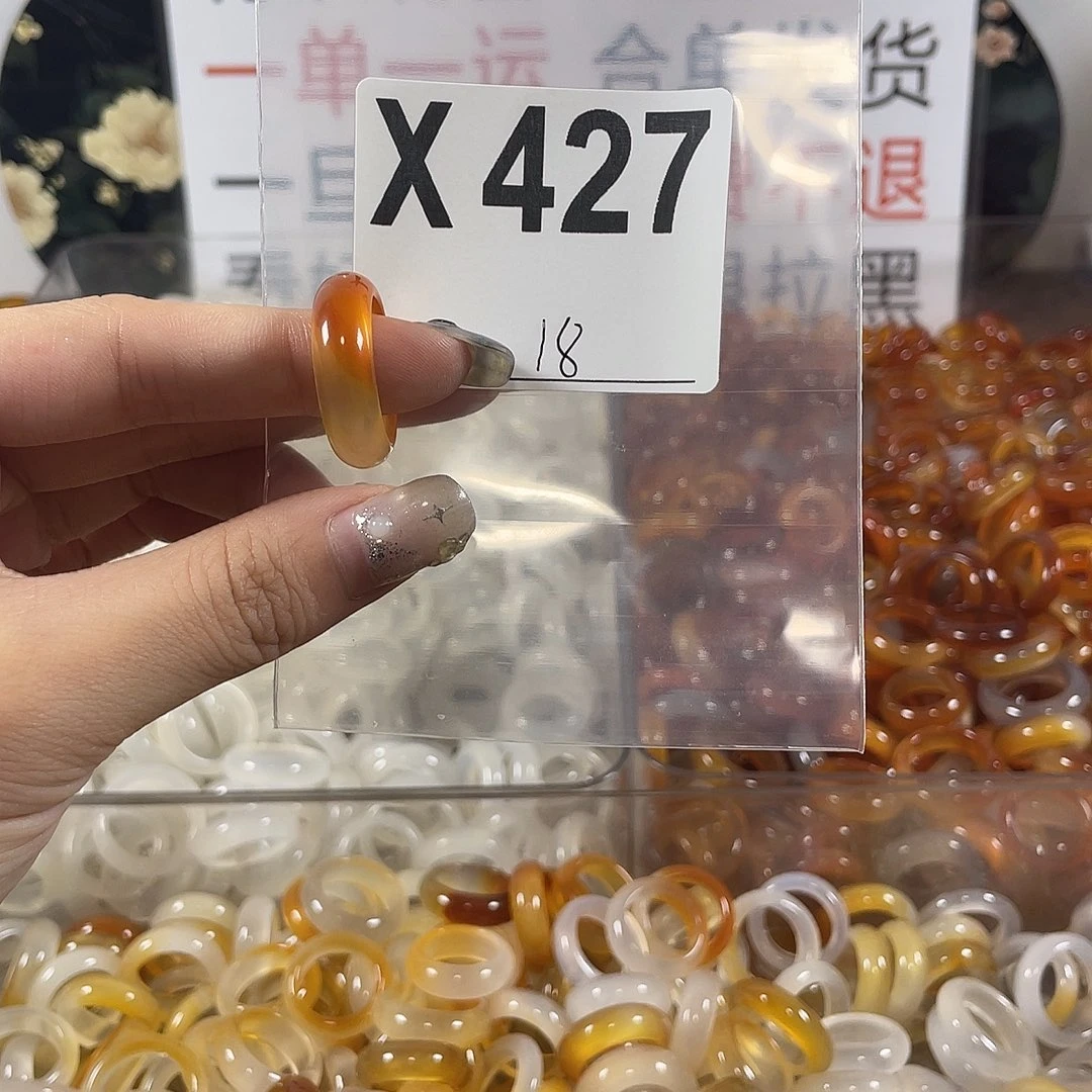 未镶嵌戒指玛瑙/玉髓427