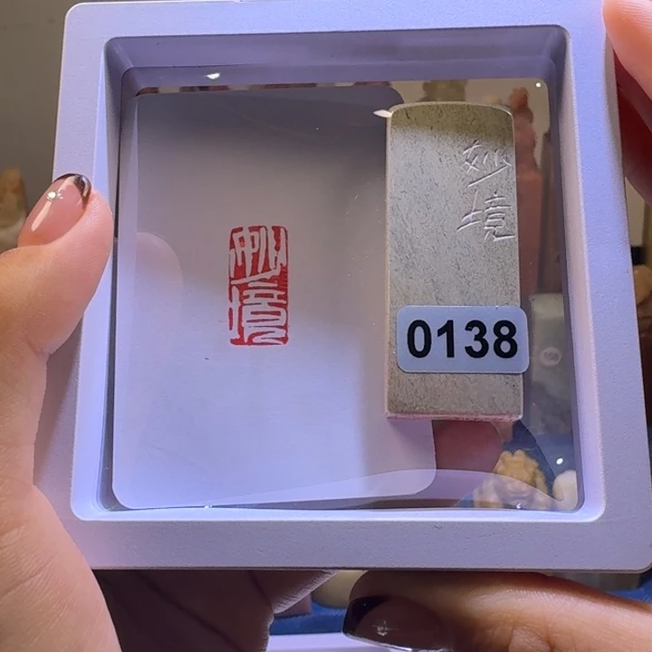 寿山石印石妙境1*2