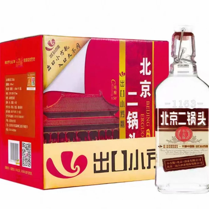 出口小方瓶小方瓶 北京二锅头 咖方50度 纯粮清香型白酒50度500ml