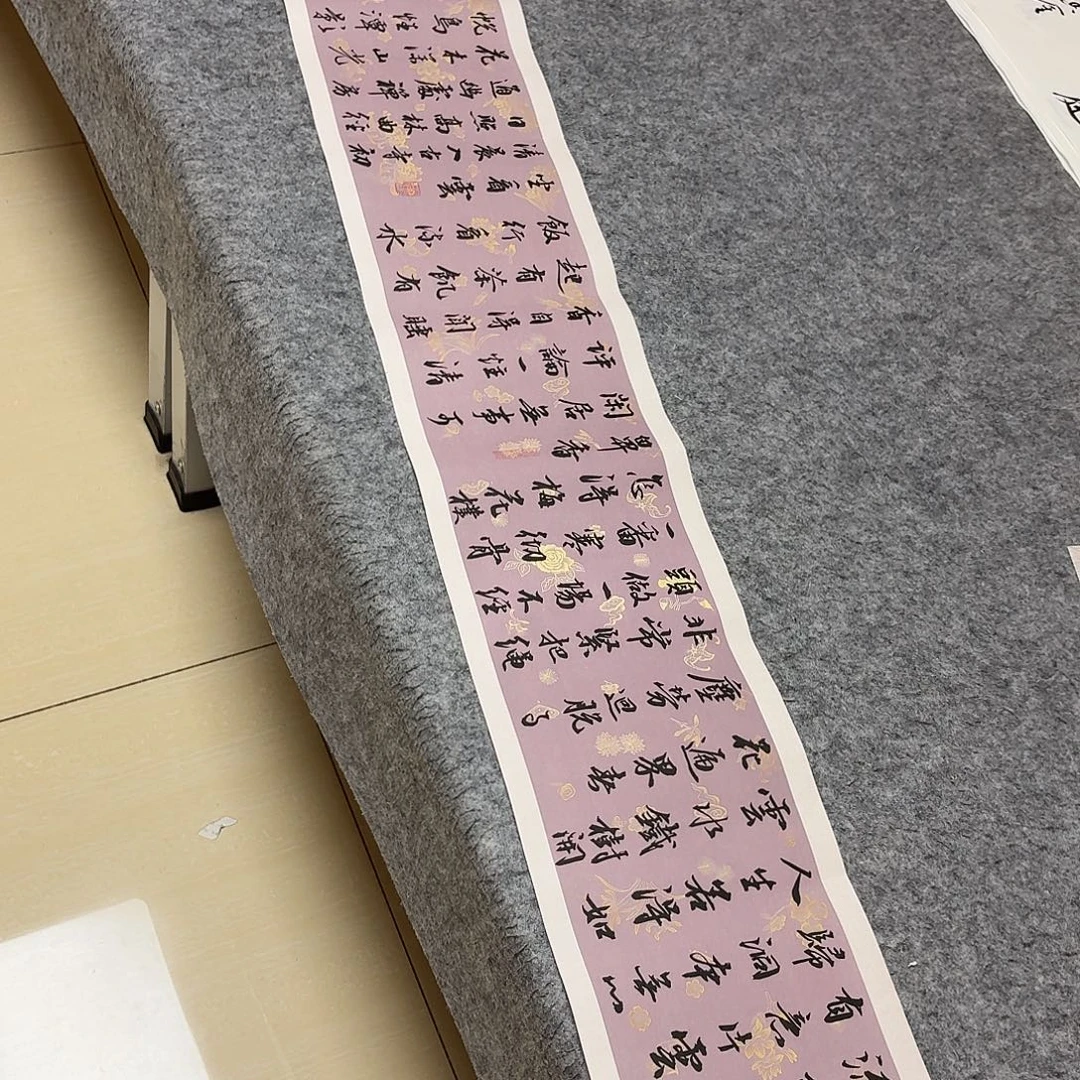 书法吉林申甲亮138+25