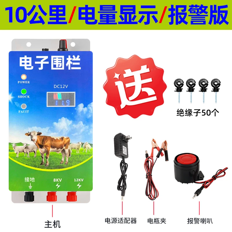 1号链接 10公里 150个红色木钉带套筒  500米钢丝绳