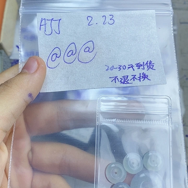 定制翡翠未镶嵌@**@拍一发一