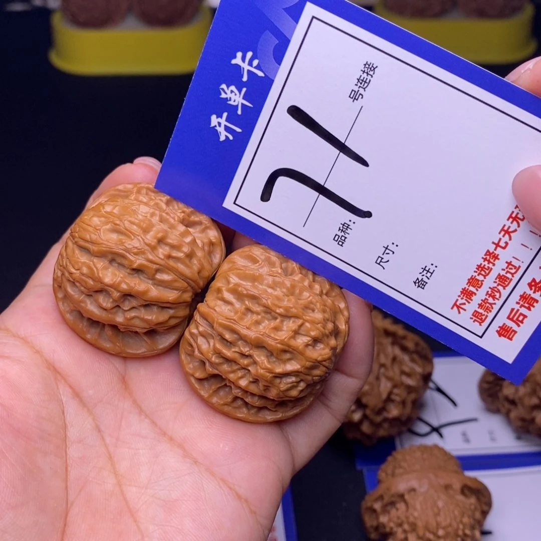 71号链接磨盘3.9尺00000