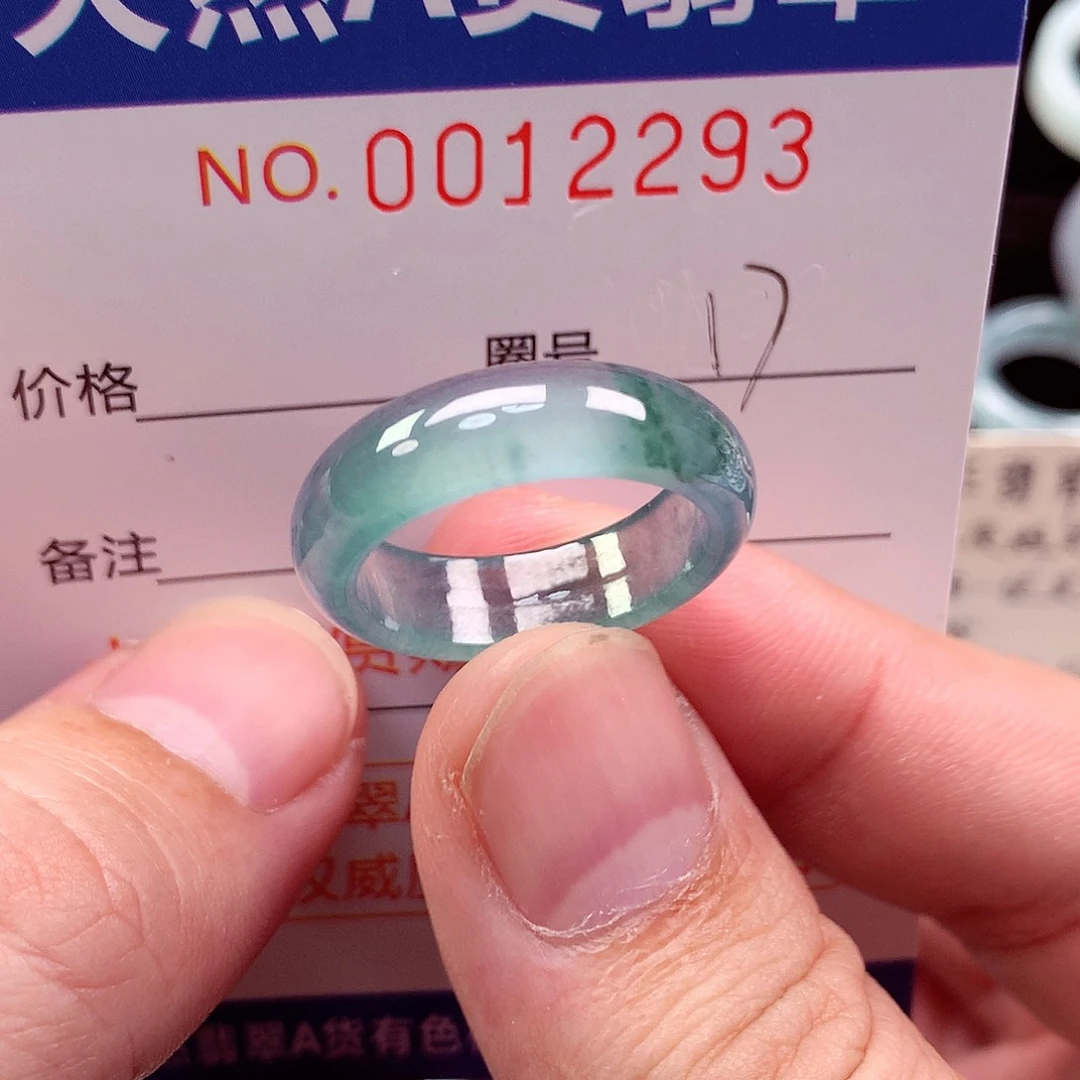 翡翠未镶嵌戒指天然