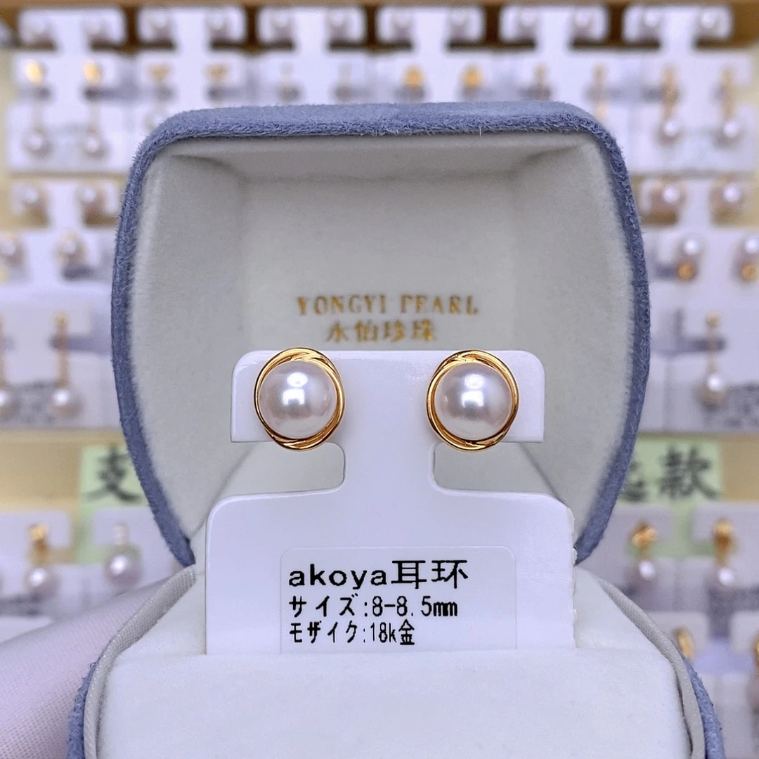 18K金镶嵌海水珍珠耳饰