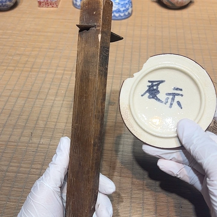 瓷器满58包邮包邮包邮