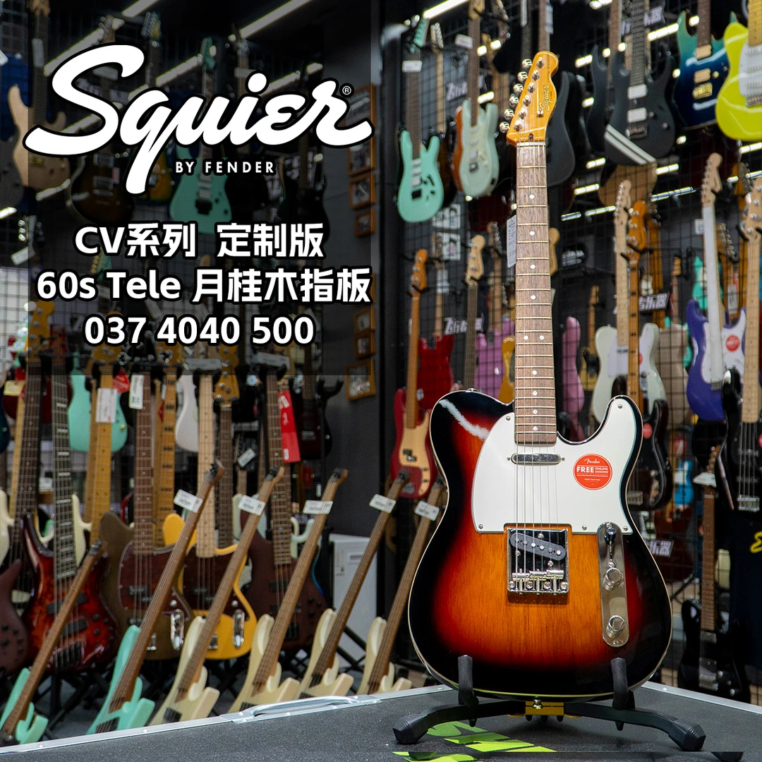 特价fender芬达Sq电吉他0374040500定制版tele月桂木指板日落色