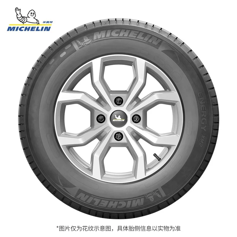 米其林轮胎静音皓悦4   205/55R16