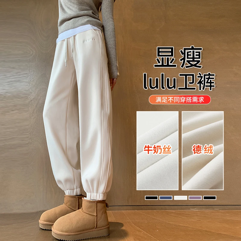 卫裤女春秋2025新款休闲宽松百搭高腰束脚裤直筒双面绒防风运动裤