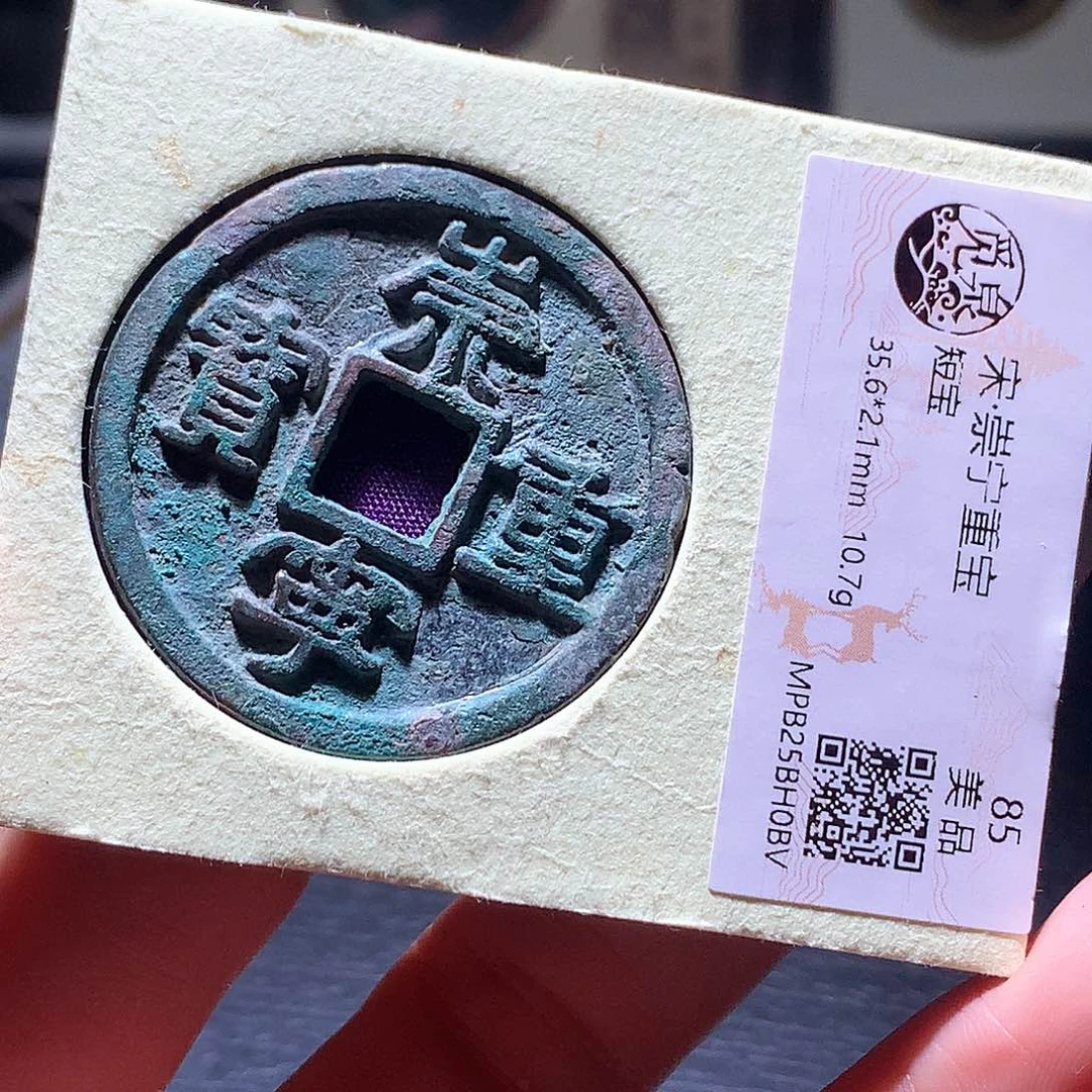 铜19 发财发财发财发财