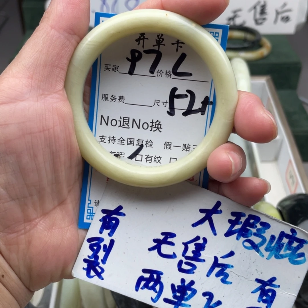 未镶嵌蛇纹石玉手镯