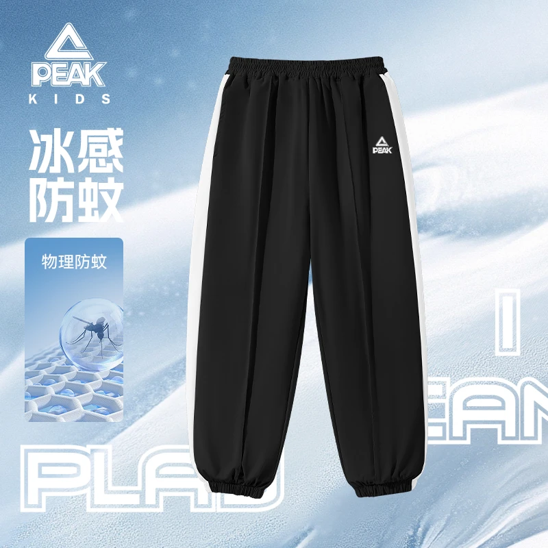 匹克童装男童裤子春秋款儿童黑色卫裤2025新款男大童秋季运动裤薄