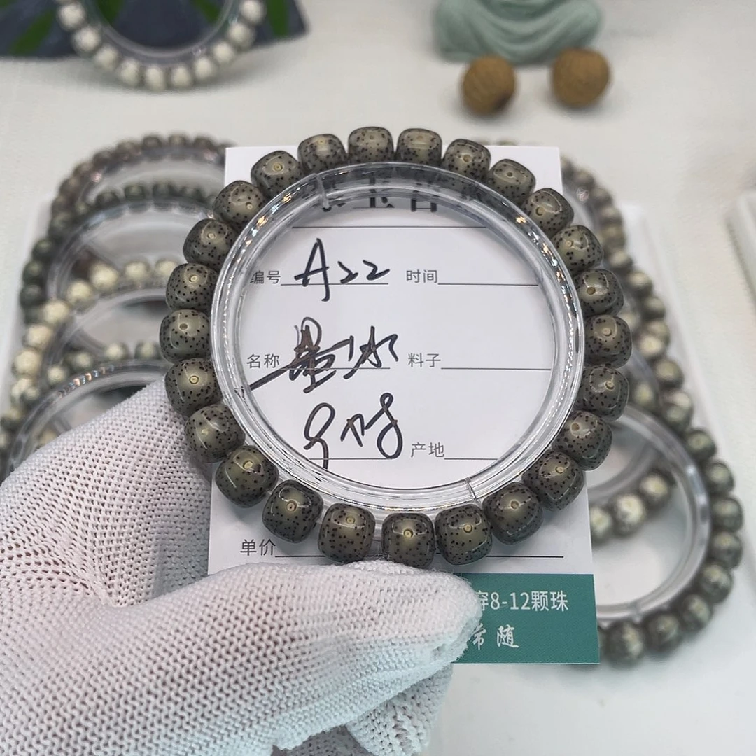 吊坠星月菩提A22墨冰
