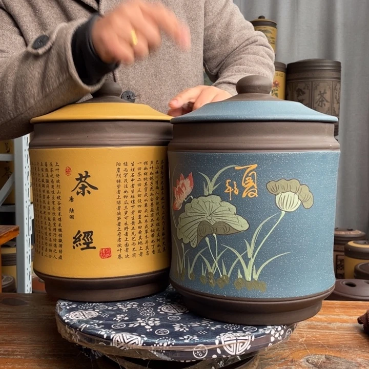 紫砂茶叶罐茶叶罐