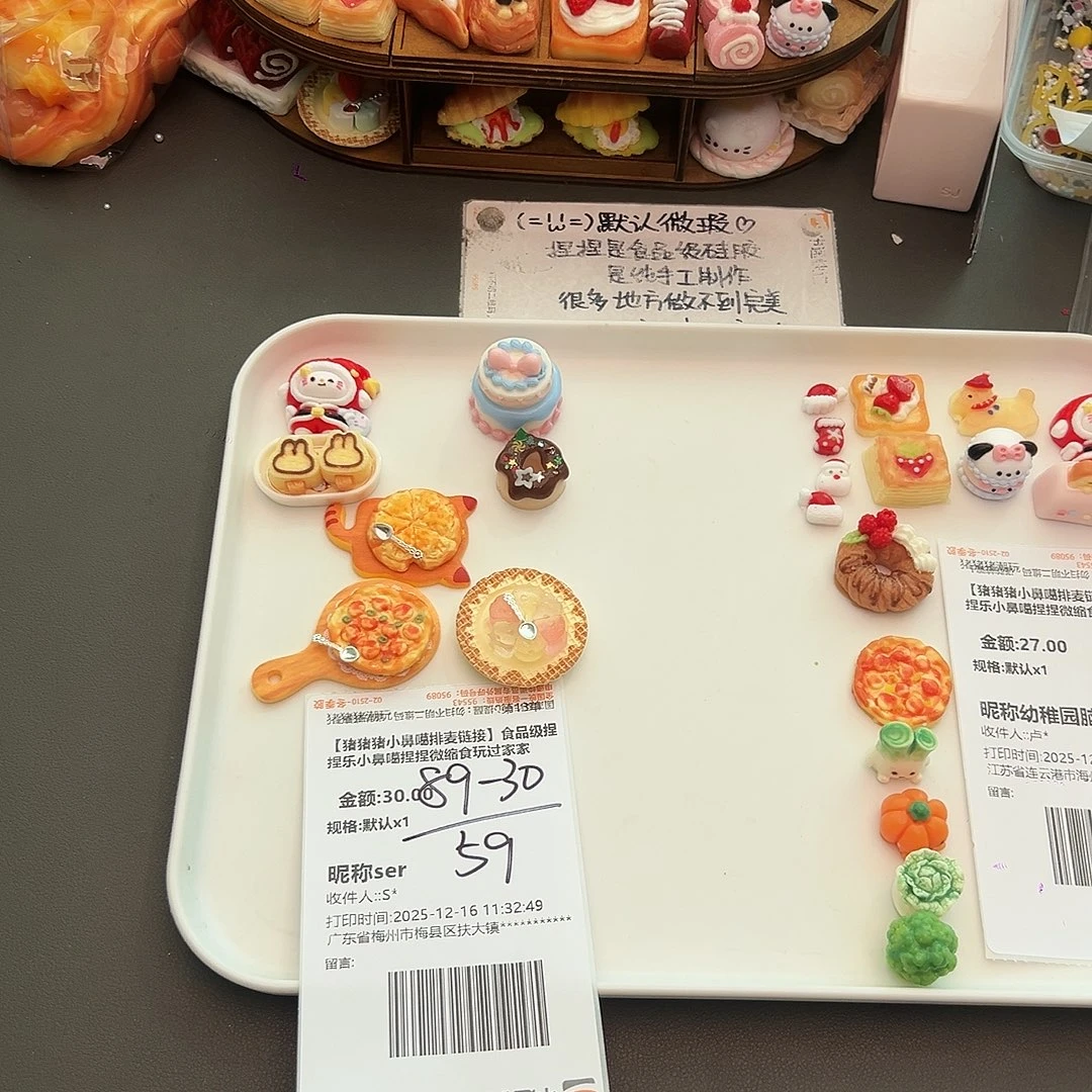 硅胶补米Ser宝宝专属